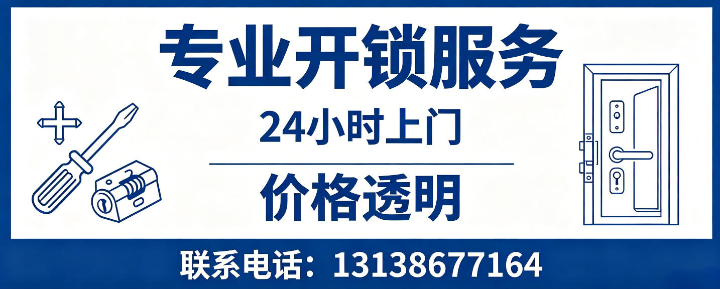 迁西 配汽车芯片钥匙｜车钥匙全丢匹配、汽车遥控配制上门服务